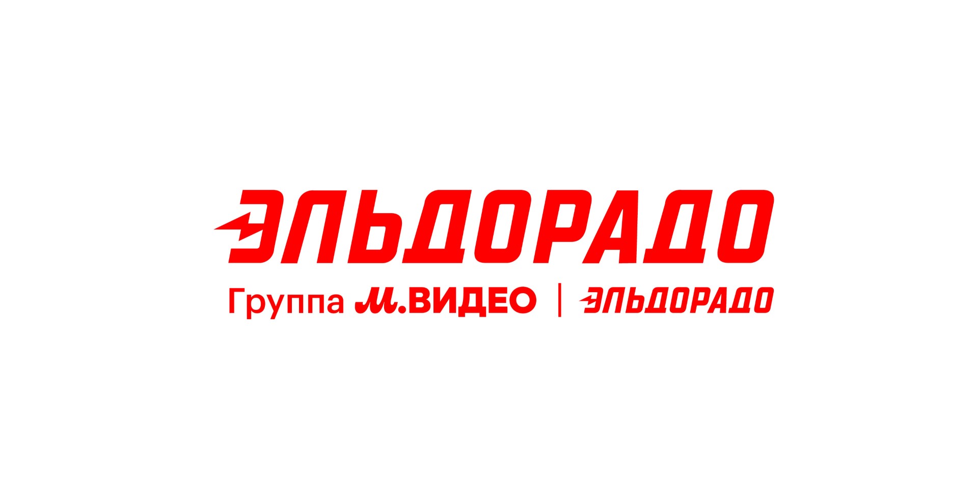 Эльдорадо